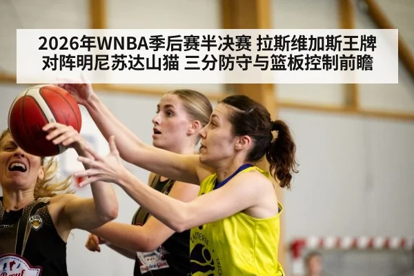 women basketball three point shot